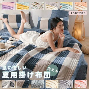 S12Fėp|zc|zc|ӂƂ150×200cmĕzcyzc|ԂƂQkxݒg􂦂|zc^IPbg}CNt@Co[nJ[|zcV