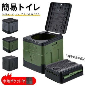 ȈՃgCЊQpgуgCgCВ|PbgtLv֍pԒObYhЃgC܂肽݋ً}pnCLOs12AEghAԋÌōܖhЃObY݃gCA