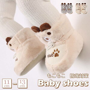 xr[u[cxr[V[Yu[cV[YԂcC{A~ߒj̎q̎qOg_炩11cm12cm13cmqCqǂV[YK[YV[Yh