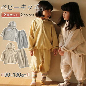 LbYZbgAbvxr[t@bV㉺2_Zbgp[J[Zbg̎qgbvXY{Zbgꂩ킢JWA[EFA̎qxr[qǂۈ牀ct