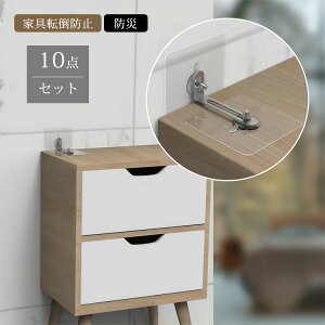 r[TIƋ]|h~ObY]|h~ϐkXgbp[10Zbg]|h~lϐkSe[v\tȒPŒ藎h~ƋIHInk΍hЗpi\q