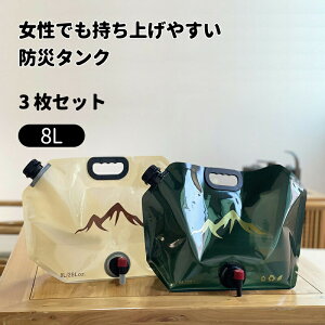 hЃ^N3ZbgAEghAp܂肽ݎgуEH[^[obOeʃLv^N^NvX`bN8l֌RbNЊQhЗpiyʌy