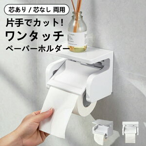 ЎŐ؂gCbgy[p[z_[1AuȒPݒuVOky[p[z_[ӂt􂢃gCpiz_[Jo[