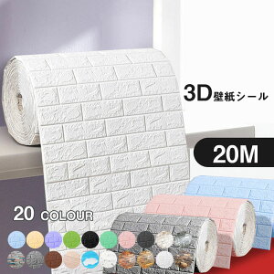 ǎV[3d唻70cmS20mhV[gKhCNV[ǧyʃNbVubNdiyEH[XebJ[FǎNbVKV[gȔShhCOʔ