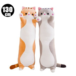 ʂ݃lR130cmQԓpNbVCeAqᓮAj}ӂӂŖ_炩Snv[goYjCOʔ