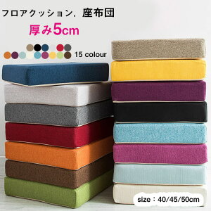 ݖ5cmzcNbV`p`40*40cm45*45cm50*50cmtANbVJo[􂦂ᔽNbVzcItBXNbVV[gNbVȂlp֎qpzcfXN