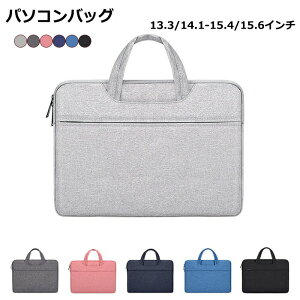 p\RobOp\RP[XpcP[XیP[XfB[XY13.3/14.1-15.4/15.6C`m[gpu[tP[Xp\RP[XpcobOhhpcP[XCOʔ