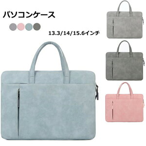 p\RobOpcP[Xp\RP[XیP[XhyʃfB[XY13.3/14/15C`m[gpu[tP[Xp\RP[XpcobOhhpcP[XCOʔ