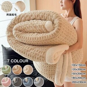 uPbg唻ʋNуbtt@[ѕzӂӂۉh}`Jo[\t@uPbg100*150cm120x200cm150*200cm200*230cm@\H~[΍kg|G|Q