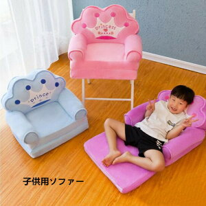 ܂肽݃\t@[܂肽ݍ֎q~j\t@[I[v\t@[qp\t@[LbYt@[O􂦂qp\t@[qpƋqF^sNu[2܂CO