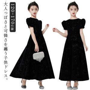 qhXWjA120-170cm\hX̎qubNOLbYs[XsAm\wZ傫TCYtAptX[uxxbgivZXhX