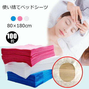 ĝăV[csDzy[p[V[cxbhV[ce@p/ȂzCgu[xbhV[g80x180cm100hȂe@GXepTpfBX|V[cGXepi`p