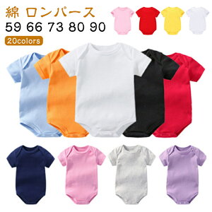 n90cmď̎qtVȃVv킢pW}Zxr[[EFAoYjv[gԂ񕔉j̎qRbg5966738059Jo[I[xr[