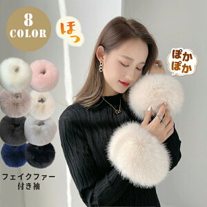 8�F�t�F�C�N�t�@�[�J�t�X2�Z�b�g���f�B�[�X�H�~�t�@�[�����t�@�[�A�[���J�o�[�ӂ�ӂ�J�t�X�h���g��������������񍶉E�y�A�t�@�[�A�[���E�H�[�}�[���킢��������ꃂ�R���R�ڂ���