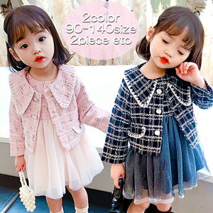 wX[c̎qƎtH[}qWPbgꂢ߃s[X`jbNqǂqLbY~90100110120130140ZbgAbv㉺ZbgsNu