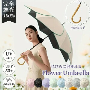 2025ŐViŃStPPPJp8{~J΍䕗Ή^b`vX|[cVVx^b`PSՌyʃoCJ[Puv΍O΍Ă΍􃁃