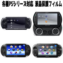 楽天市場】psp 本体（Nintendo 3DS・2DS｜テレビゲーム）の通販