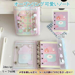 V[m[g7F[t60I[v~jTCYm[g킢؍pXeLN^[̎qv[g[蒠fR[VOm[g