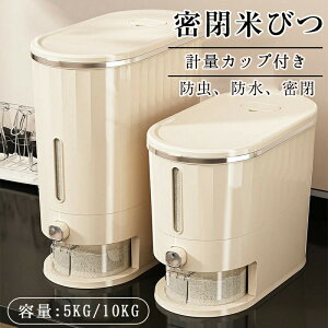 ĂтĎ[ĂтP[XĂтӂt[W[Lb`[ecʌ{^^CvCXXgbJ[5kg10kgVCeAvʃJbvt