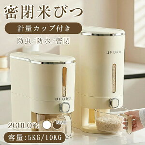 ĂтğCCXXgbJ[5kg10kg{^^CvĂтXvʃJbvteʕđΉğC10kgpĂтP[X䏊Lb`RpNgȃXy[X􂦂鐅􂢖Abv