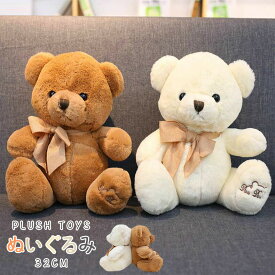 クマぬいぐるみ赤ちゃん抱き枕クマぬいぐるみ熊ヌイグルミクッションくまぬいぐるみ赤ちゃんくまぬいぐるみテディベアふわふわ抱き枕だきまくらブタぬいぐるみ熊可愛い抱き枕ふわふわ寝室部屋インテリアプレゼント32cm