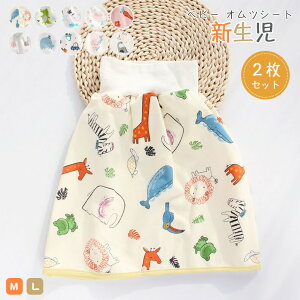 2t˂̑΍Pbg2Zbg˂PbgԂXJ[g^CvȂނhxr[A΍S߉\Rh~EGXg17/18cm35/45cm1-5