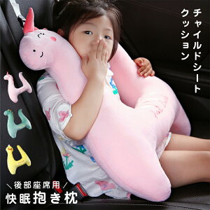 V[gxgJo[qV[gxgNbV֗ACeqpԂ̐Q閍wbhXgԗpV[gxgł̉Ky߂炵qԐQNbV