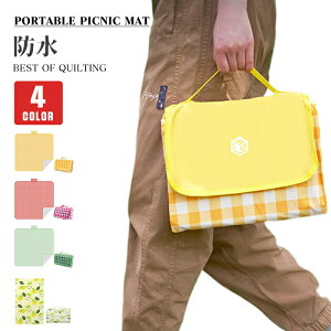 W[V[gsNjbN}bg唻150x200cm200x200cm3`8lp܂肽ݖhhRpNg[yʉ^o[xL[ԌLvAEghA`FbN|?