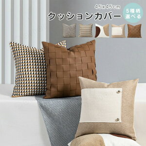 2025NbVJo[k45×45cmNbV\t@Jo[OKh~ړIJo[nnVt]mNNbVJo[V]zv[gMtg5