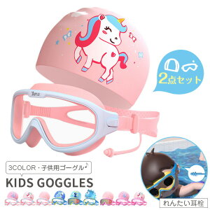 qXC~OS[OqpS[OLbYXCS[OqpXC~OS[O܂~ߎtKljS[OVэLUVJbgj̎q̎qv[S[O