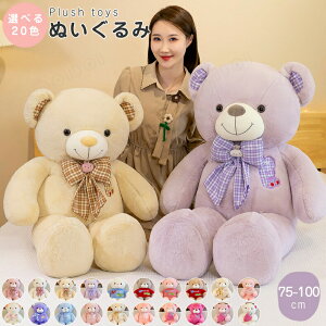 ܂ʂݓ傫N}FMtgqގޏƑoYjӂӂaNX}Xv[g̎qj̎qwj蕨qCeA75cm