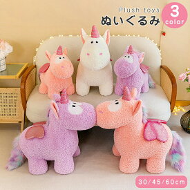 天使ユニコーンぬいぐるみ兎ぬいぐるみunicornぬいぐるみふわふわ動物かわいい抱き枕ぬいぐるみ大きいアニマルクッション動物キッズぬいぐるみだきまくら可愛いインテリア彼女プレゼントギフト贈り物出産祝い誕生日おもちゃ30/45/60cm