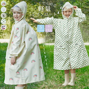 ꕔŐVCR[gLbYhZΉqwCEFAC|`h̎q킢`F[ꃉhZqǂCR[gJctw[ob