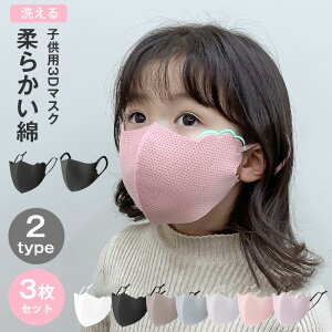 qp}XN3_Zbg􂦂LbY}XNqǂ}XNЂ}XNǂp}XNqpkids3D̍\ꂩ킢ɂȂȂS߉\}XNq􂦂鏗̎qj̎q