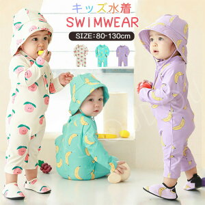 qLbY2_Zbgxr[j̎qp[XI[CԂqǂxr[̎q80LbvtbVK[hXCEFAUV΍Ăh~Xqt90-130cm킢