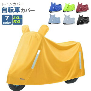 ]ԃJo[vjɂTCNJo[h΂Ȃd]ԓdI[goCԖhJJo[CJo[іh~