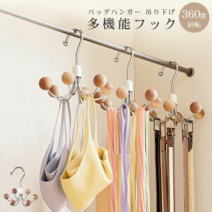 2/3Zbg@\tbNobOnK[݂艺360x]N[[bg[xgXJ[tlN^CߗތCȃXy[XprߗރbNobOXJ[tXqnK[݂艺z_[6