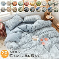 楽天市場】クイーンサイズ（ペット・ペットグッズ）の通販