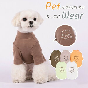 �y�b�g���~�h�b�O�E�F�A�����l�R���L���b�g�E�F�A�y�b�g�E�G�A�������y�b�g�y�b�g�p�i�����y�b�g����T�V���c�H�~�ߑ��_�炩���T���S�t���[�X�h���R�[�g�y�b�g�t�F�[�o�[�����h���ۉ�