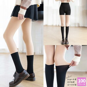 ^CcfB[X100fj[\bNXCi[pctHStEGASt^Cc؂ւ\bNX^CcʊwStj[nCV[gubNx[W