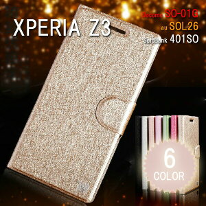 SONYXperiaZ3(SO-01G/SOL26/401SOGNXyA[bgX[)ΉEŔĂ܂ӂ蒠^U[P[XX^h@\p[J[iU[fރJo[