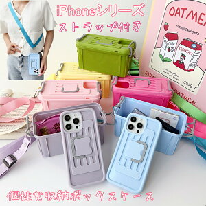 iPhone16P[XiPhone16P[X[{bNXiPhone15V_[iPhone16ProiPhone14Xgbvt~[tJ[h[iphone13iPhone12iphone14promaxPlusJo[؍킢V_[Xgbv