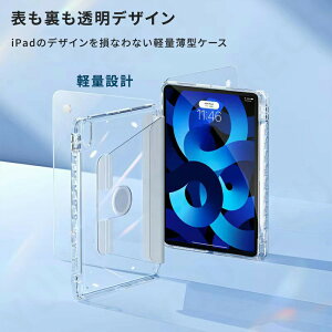 iPad10.910P[XJo[VvAbvyV[iPad10.2987Air5454Pro1110Pro12.9ACpbhP[XGAvNA킢11C`