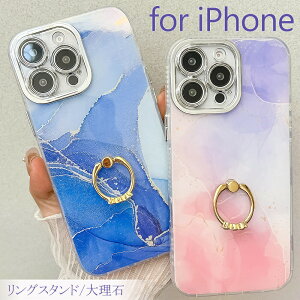 iPhone16e�P�[�X�X�^���h�����OiPhone16�P�[�X�嗝��iPhone15�P�[�XiPhone16Pro16ProMax15ProMax16PlusiPhone15Pro�P�[�XiPhone14iPhone1314Pro13Pro�t�B���K�[�����O�����ϏՌ����������l�C�����O�X�^���h