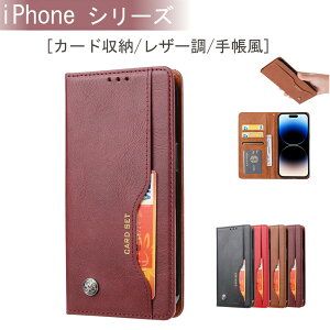 iPhone16e�P�[�XiPhone16�P�[�XiPhone16Pro�P�[�XiPhone15�P�[�XiPhone15Pro�P�[�X16Plus15Plus16ProMax15ProMaxiPhone14iPhone13iPhone14ProiPhone13Pro�P�[�X�����S�ʕی�ϏՌ��l�C�������ߎ��[�蒠��