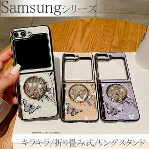 SamsungZFlip7�P�[�XSamsungZFilp6�P�[�XZFlip5�P�[�XZFlip4�P�[�X�ϏՌ��S�ʕی�l�C��������p�I�������X�^���h����ɋ����R���p�N�g�Ő��I�����^�т��֗���