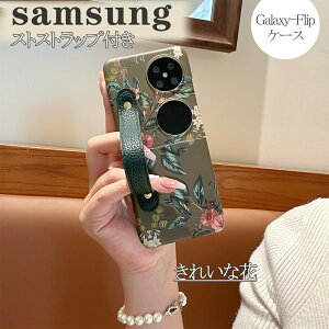GalaxyZFlip6Flip55g�P�[�X�X�g���b�vsamsunggalaxyflip4�P�[�X���X�g�X�g�x���g�t���T���X���M�����N�V�[Z�t���b�v4/Z�t���b�v5�X�g���b�v�z�[���܂��݌g�уJ�o�[�P�[�X�I���W�i���I�V�����X�}�z