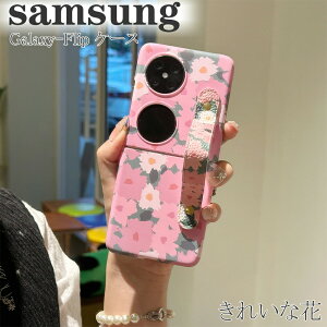 GalaxyZFlip6Flip55g�P�[�X�X�g���b�vsamsunggalaxyflip4�P�[�X���X�g�X�g���b�v�t���T���X���M�����N�V�[Z�t���b�v4/Z�t���b�v5�X�g���b�v�z�[���܂��݌g�уJ�o�[�P�[�X�I���W�i���I�V�����X�}�z