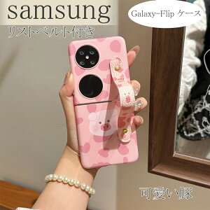 GalaxyZflip6Flip55g�P�[�X�X�g���b�vsamsunggalaxyflip4�P�[�X���X�g�X�g���b�v�t���T���X���M�����N�V�[Z�t���b�v4/Z�t���b�v5�X�g���b�v�z�[���܂��݌g�уJ�o�[�P�[�X�I���W�i���I�V�����X�}�z