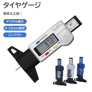 fW^^CQ[W ^Ca ^C[ dq 0-25mm J[ANZT[ ԗp  ^CԖv ֗ȑc[